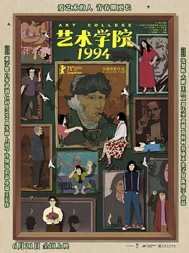 gay动漫网站